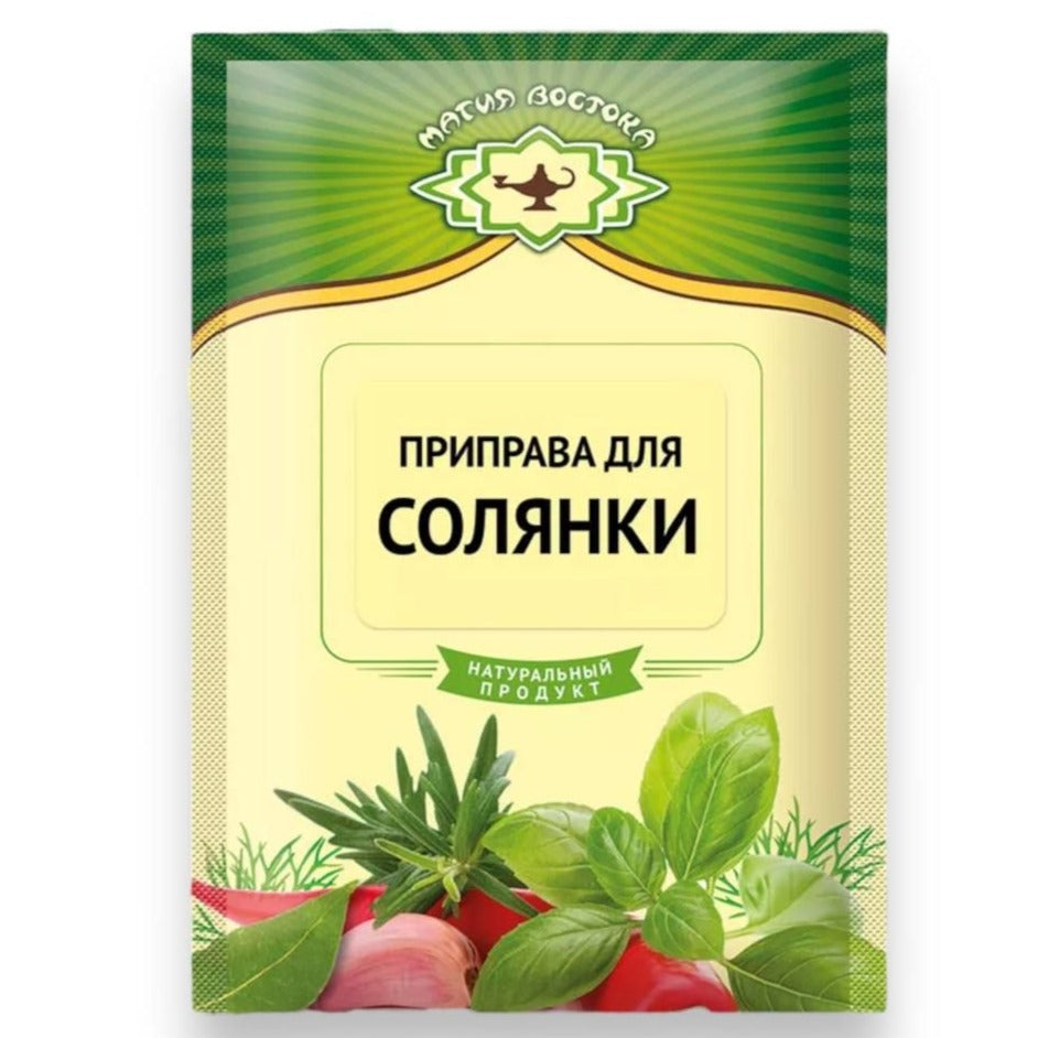 "Magia Vostoka" Seasoning for Solyanka