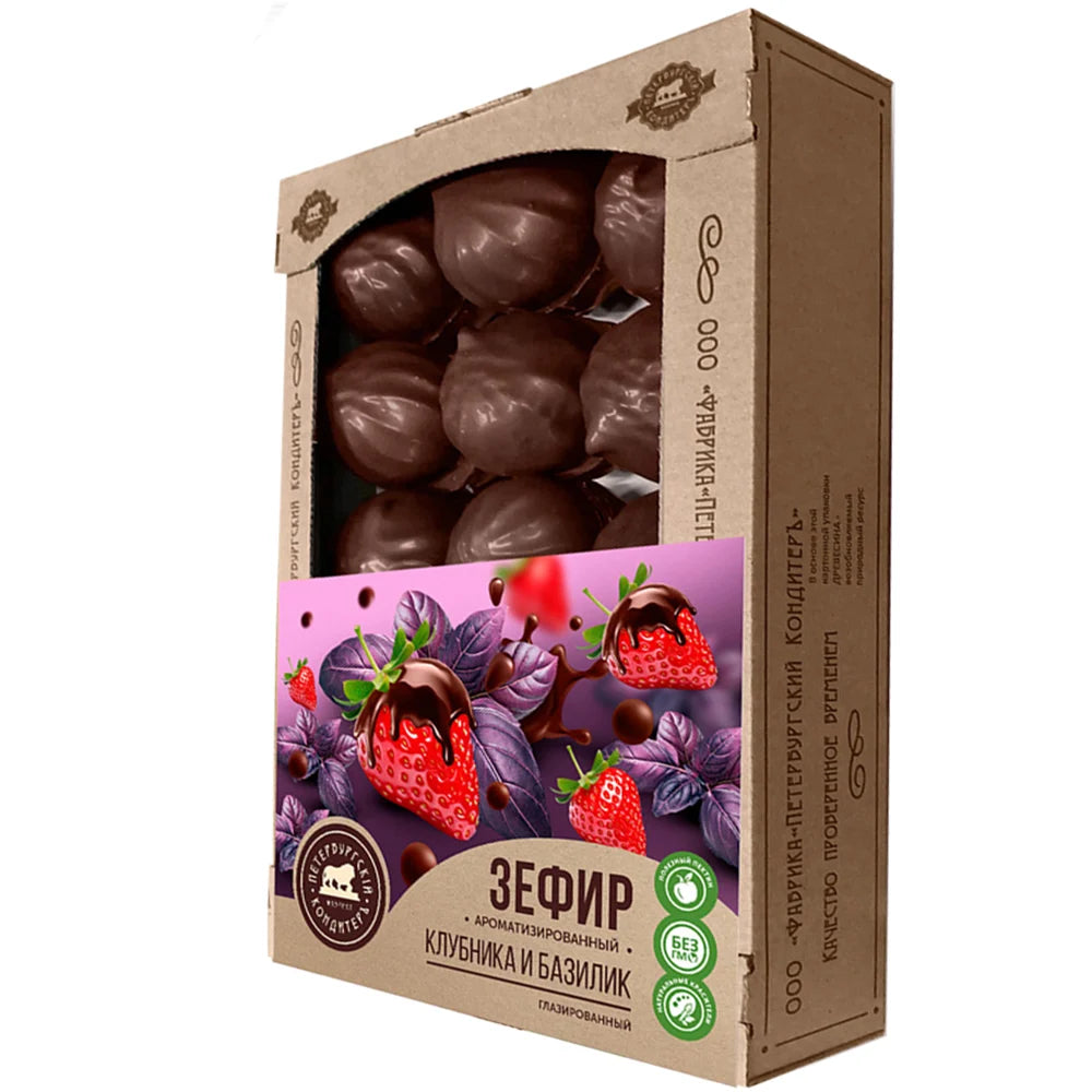 Glazed Strawberry & Basilic Marshmallows FAMILY PACK - 1kg