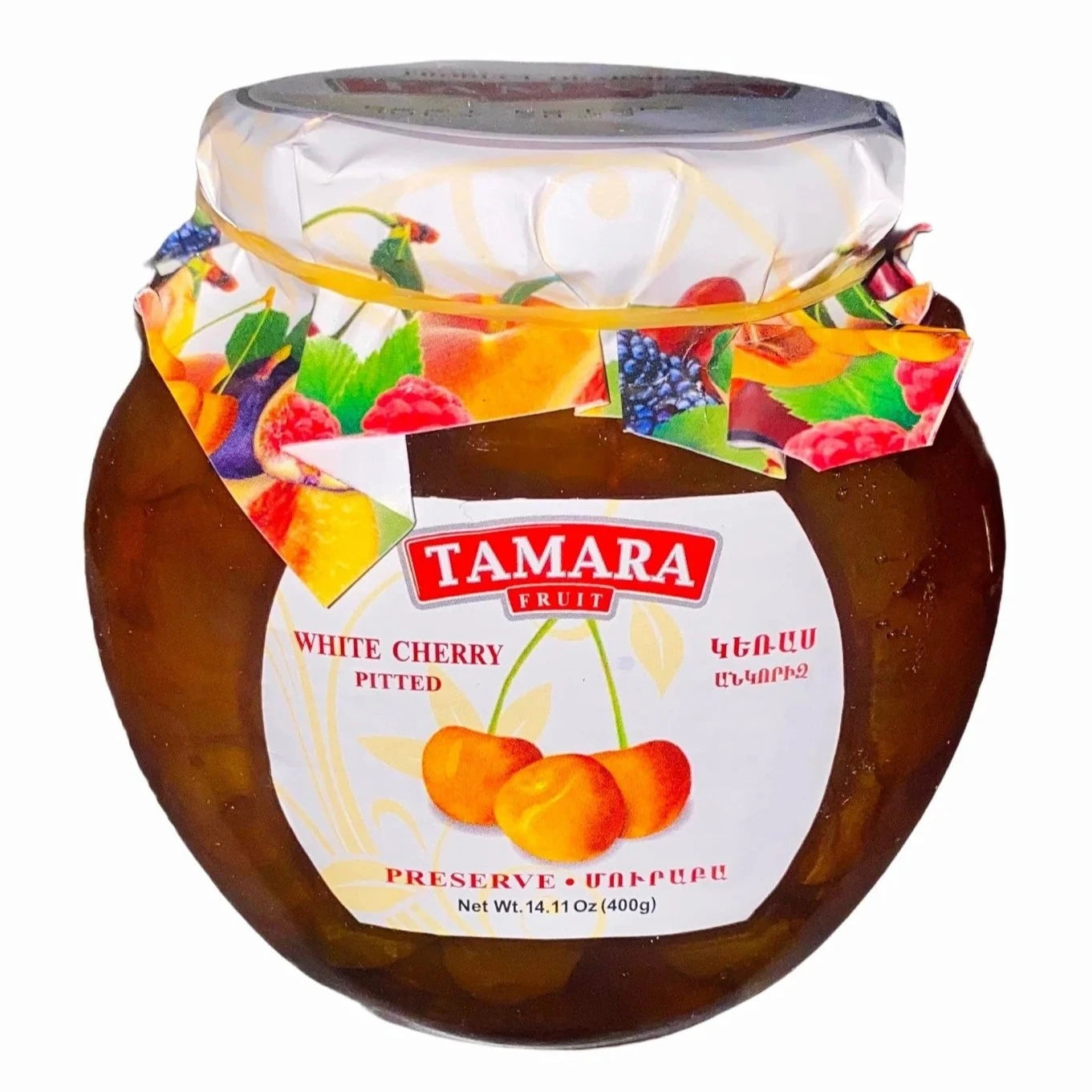 "Tamara" White Cherry Preserve 400g