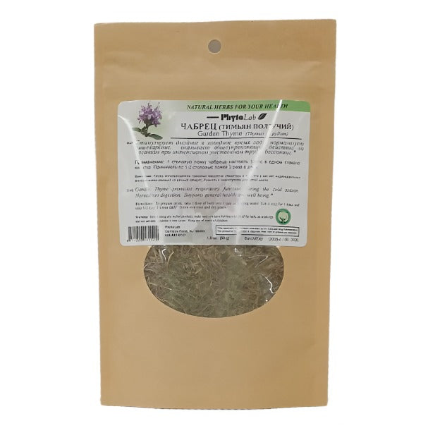 PhytoLab "Natural Herbs For Your Health" GARDEN THYME 50g