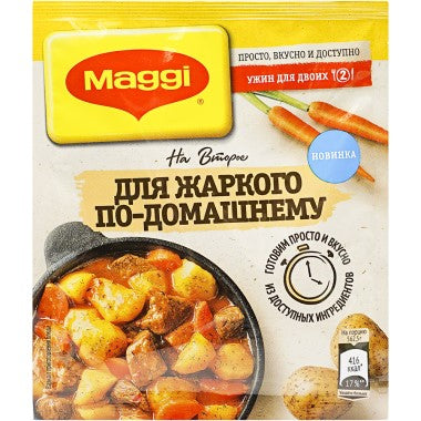 Maggi Homestyle Stew 20g