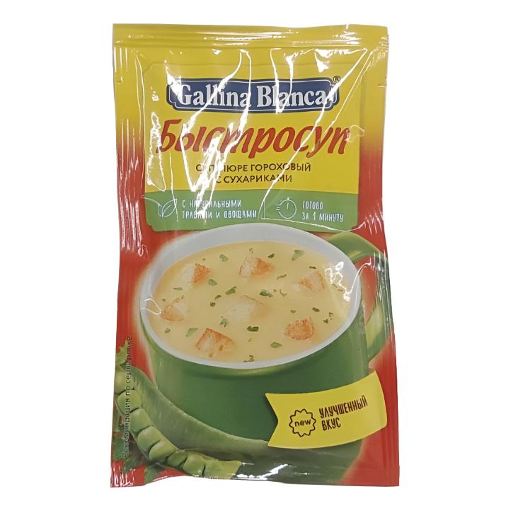 "Galina Blanca" Pea Soup in Cup 17g