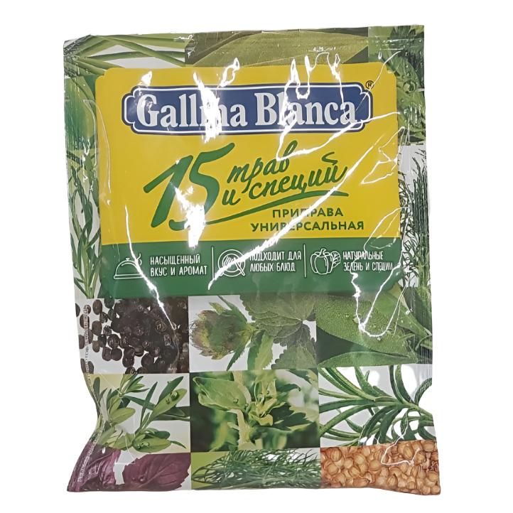 Galina Blanca 15 Herbs Seasoning 75g