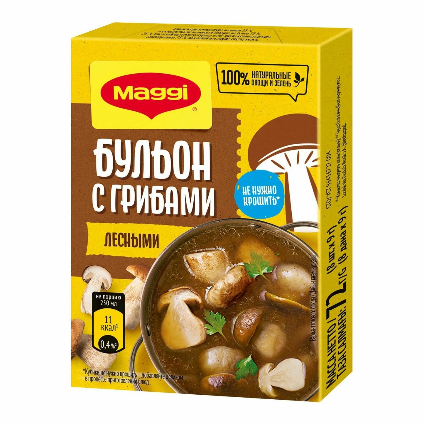 Maggi Mushroom Cubes 8x9g