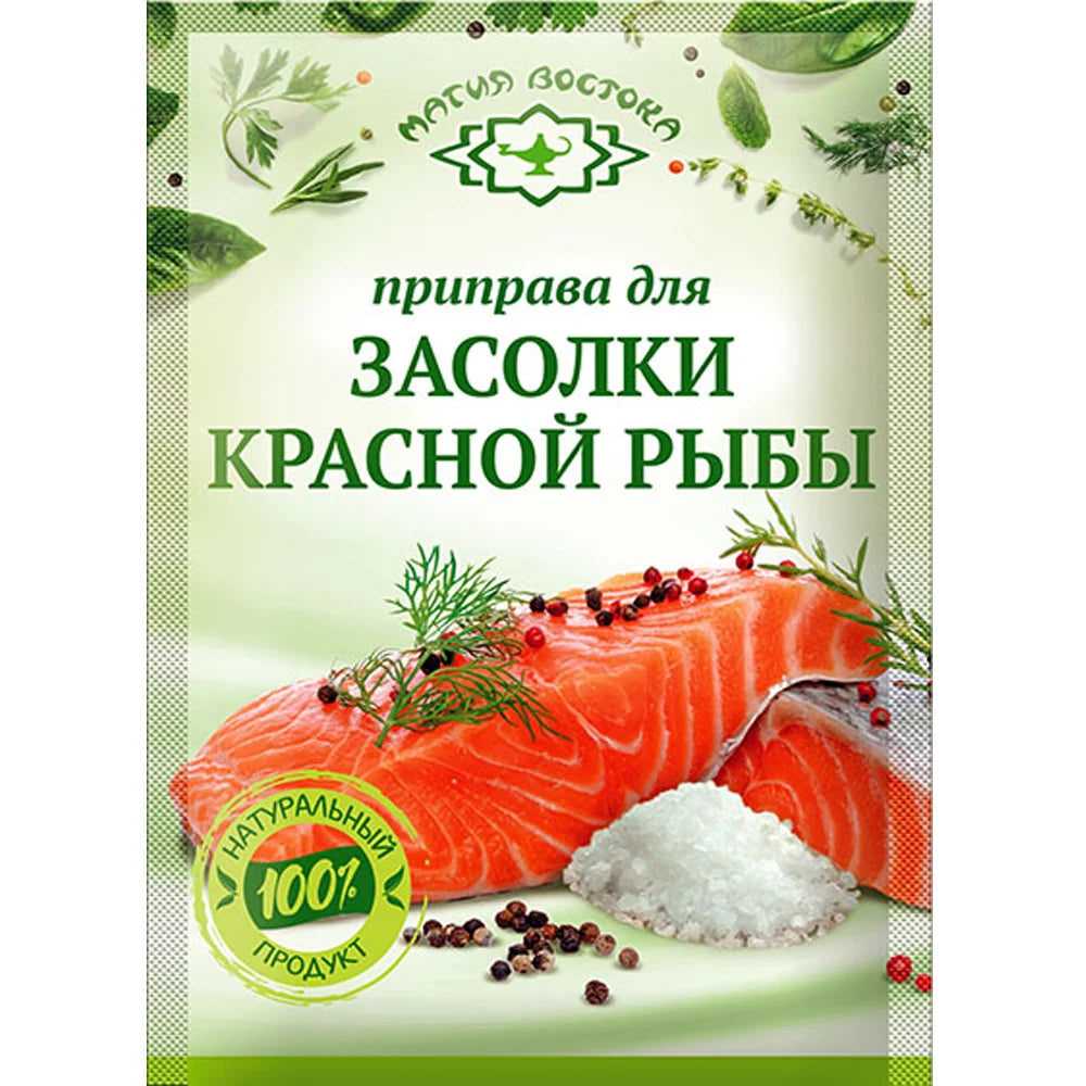 "Magia Vostoka" Salmon Pickling Seasoning 20g