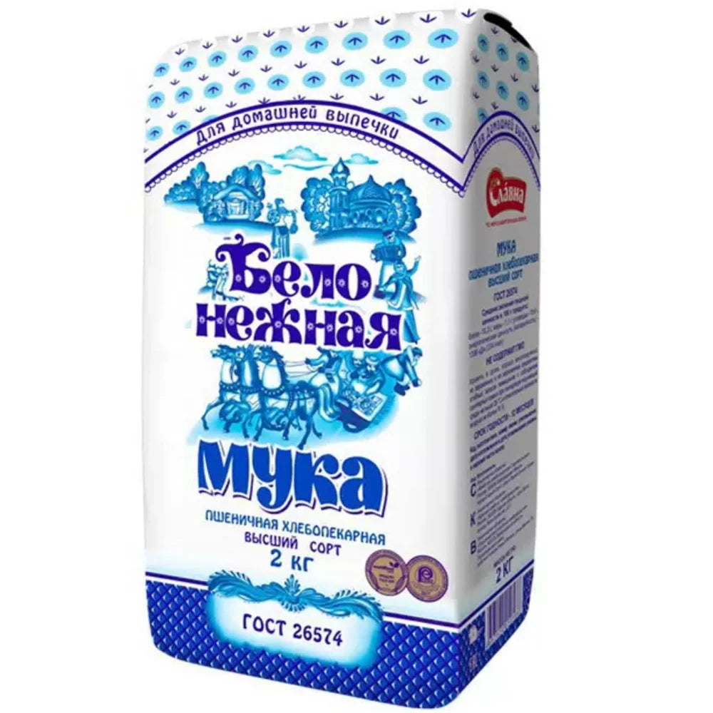 "Belo Nezhna" White-Tender Wheat Baking Flour Highest Grade 2 kg