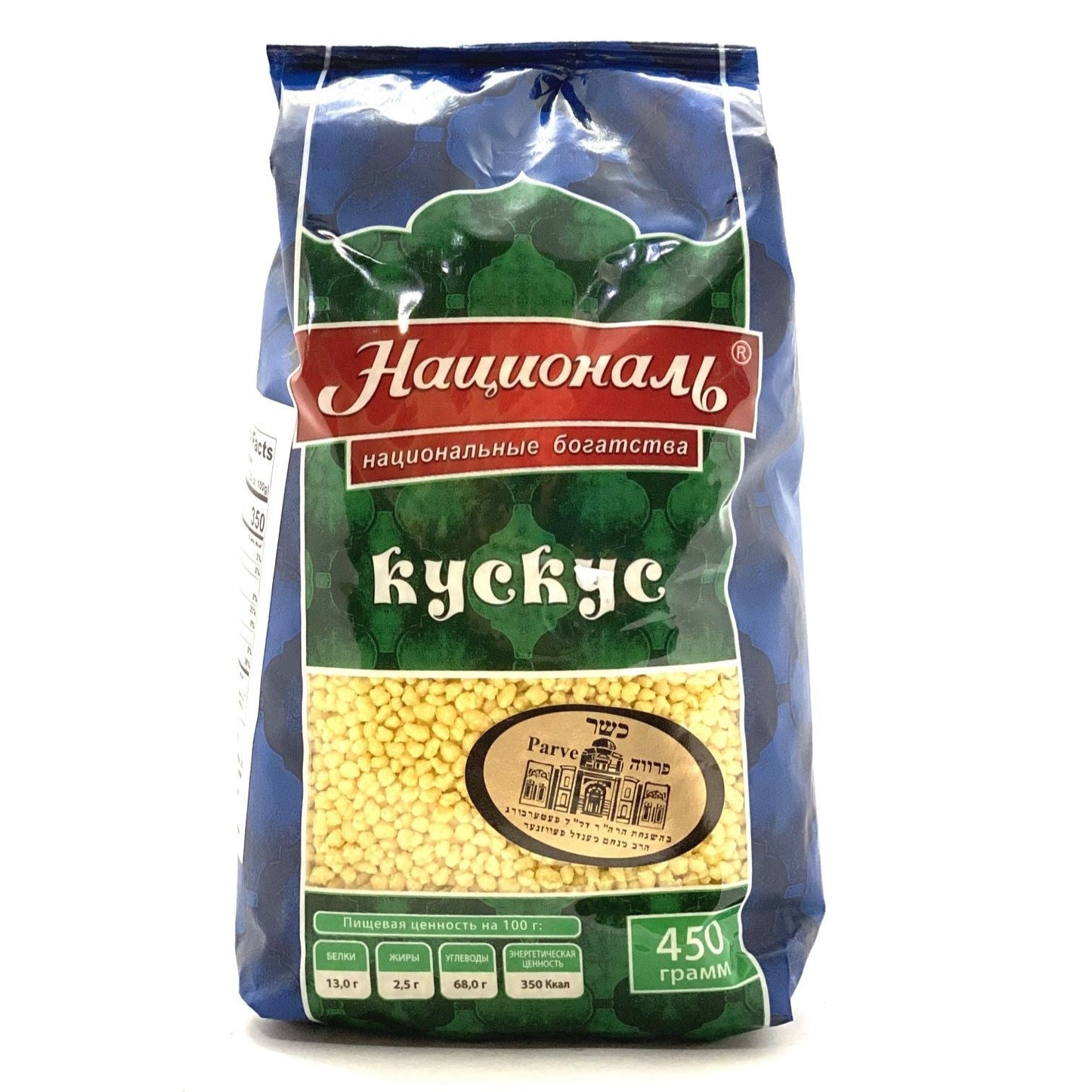 "Natsional" Couscous 450g