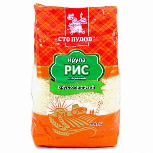 "Stopudov" Long-Grain Rice 800g