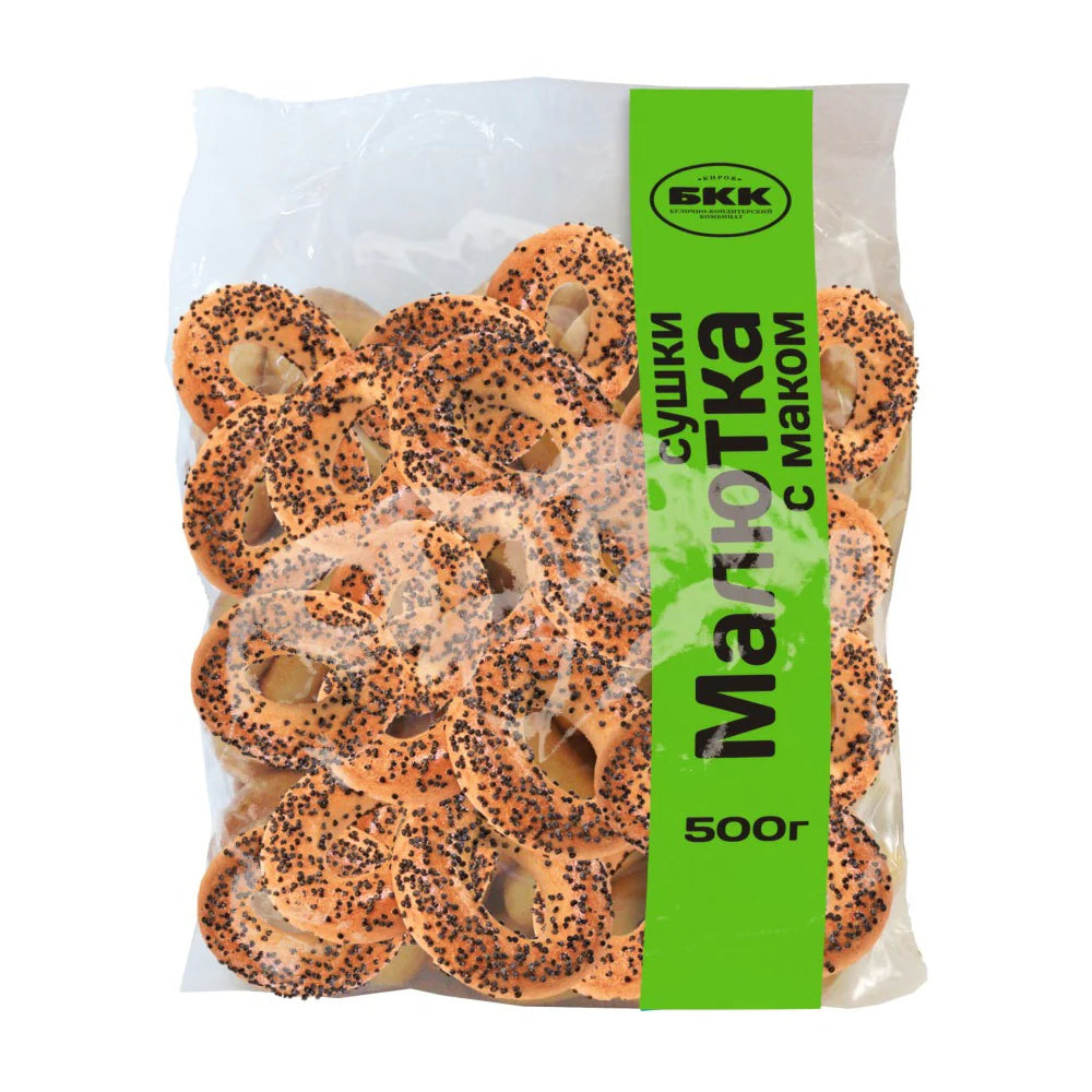 BKK Sushka Malutka Poppy 500g