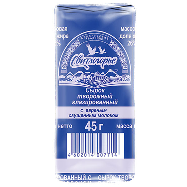 "Svitlogorie" Cheesebar with Milk 45g