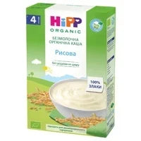 "HIPP" Rice Cereal 250g
