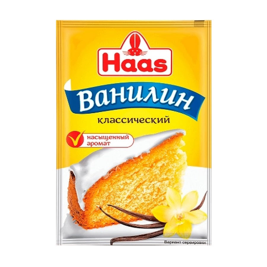 "Haas" Vanilla 1.5g