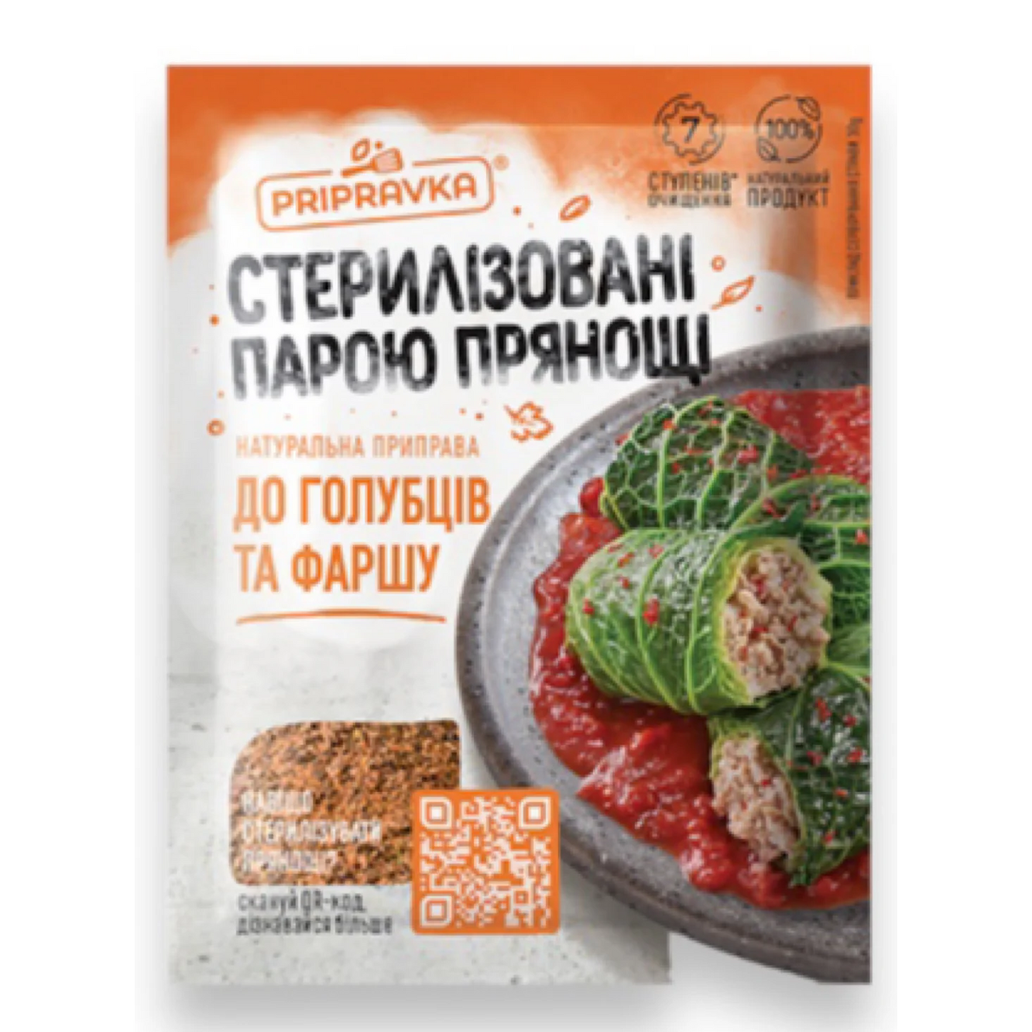 "Pripravka" Ground Meat and Cabbage 30g