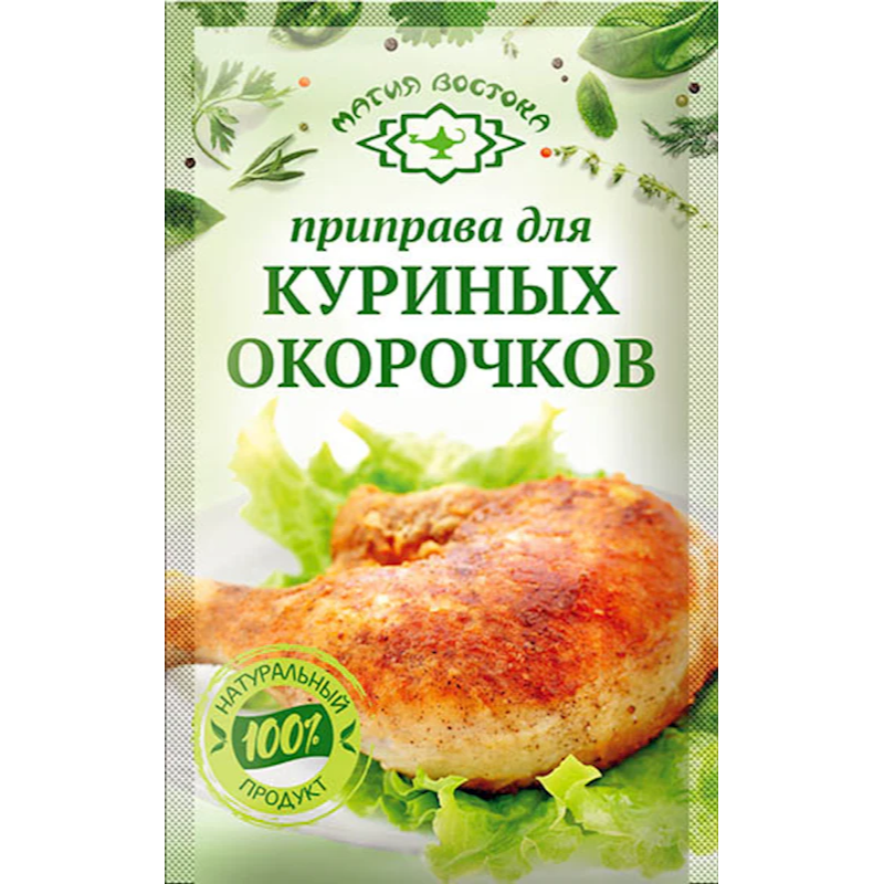 "Magia Vostoka" Seasoning For Chicken Quarters 15g