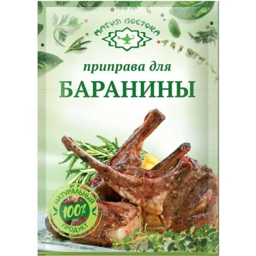 "Magia Vostoka" Lamb Seasoning 15g