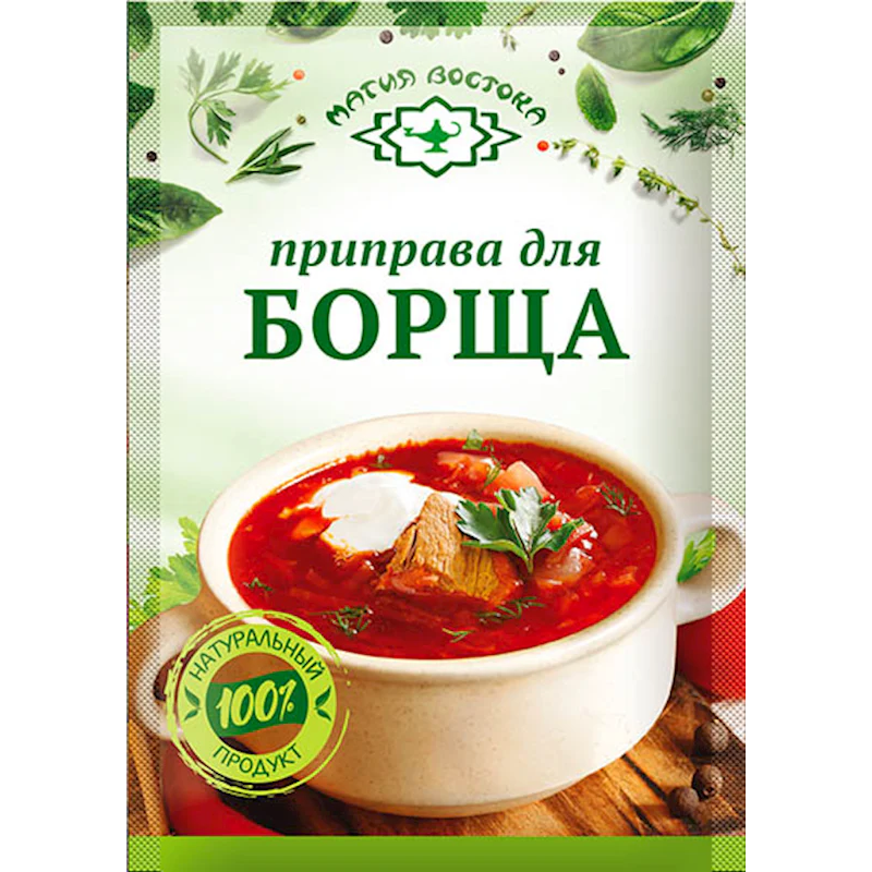 "Magia Vostoka" Borscht Seasoning 15g