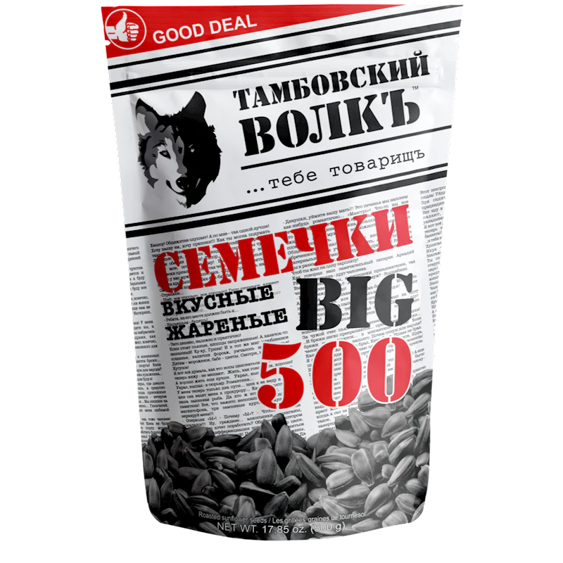 "TAMBOVSKII VOLK" Roasted black sunflower seeds 500g