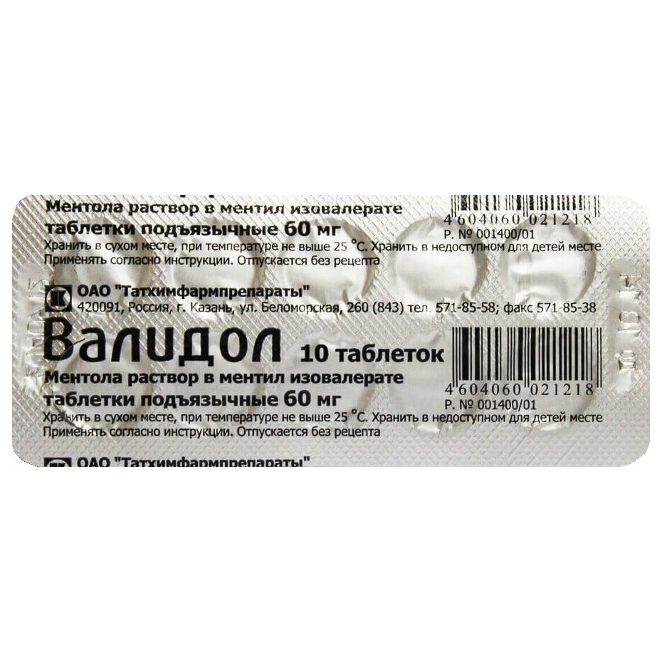 VALIDOL 60mg (10tbs)