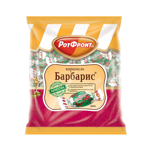 Krasnyi Oktyabr Barbaris Hard Caramels 250g Candy by Rot Front