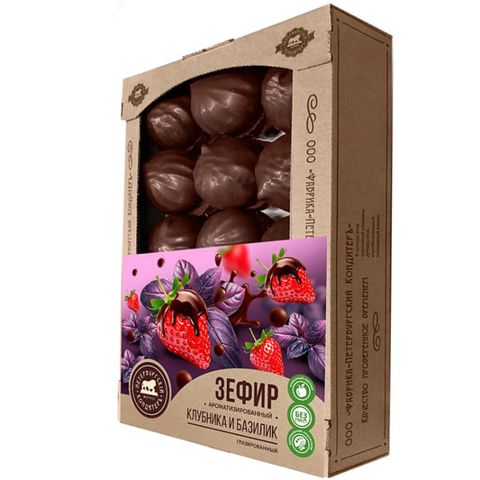 Glazed Strawberry & Basilic Marshmallows FAMILY PACK - 1kg