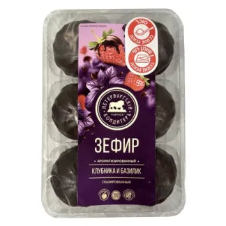 Glazed Marshmallow Zefir - Strawberry & Basilic 350g