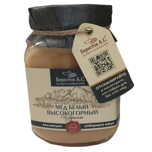 Berestov Honey Visokogorniy  500g
