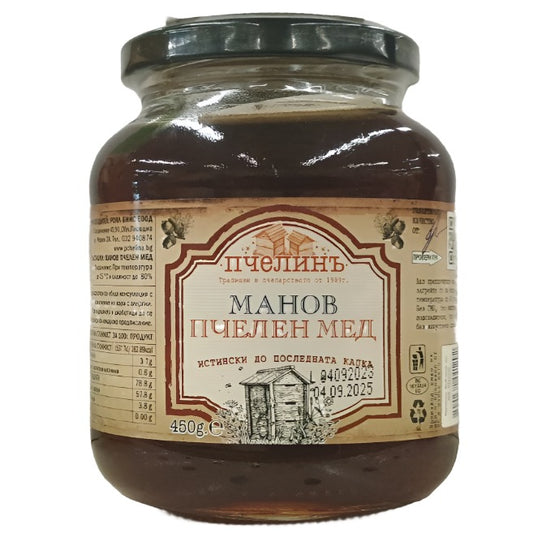 Bulgarian Forest Bee Honey 450g