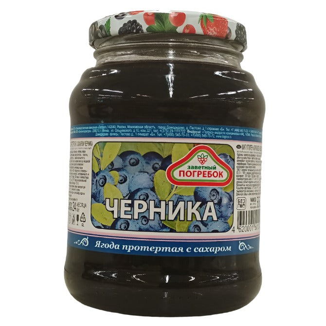 "Pogrebok" Grated Blueberry 550g