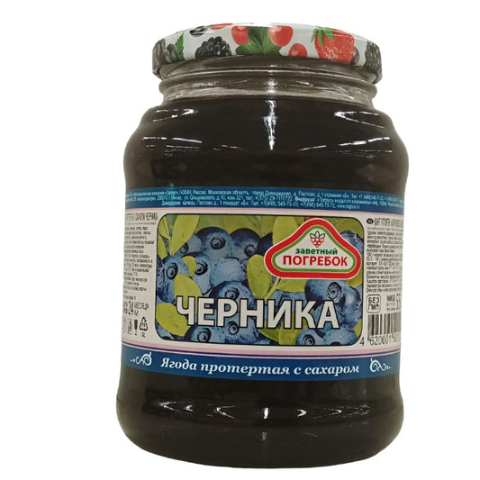 "Pogrebok" Grated Blackberry 550g