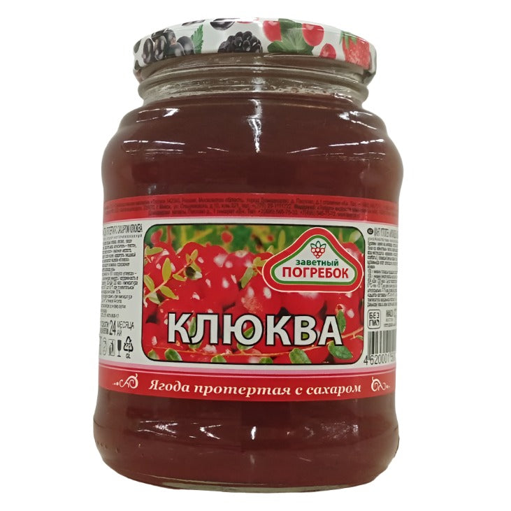 "Zavetnyi Pogrebok" Grated Cranberries 550g
