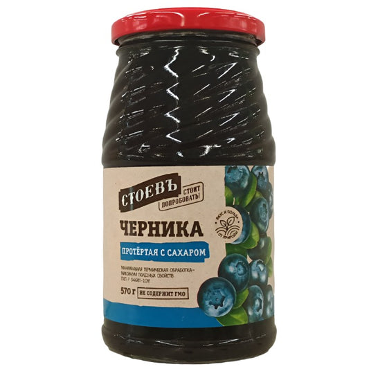 "Stoev" Blueberry Preserve 570g