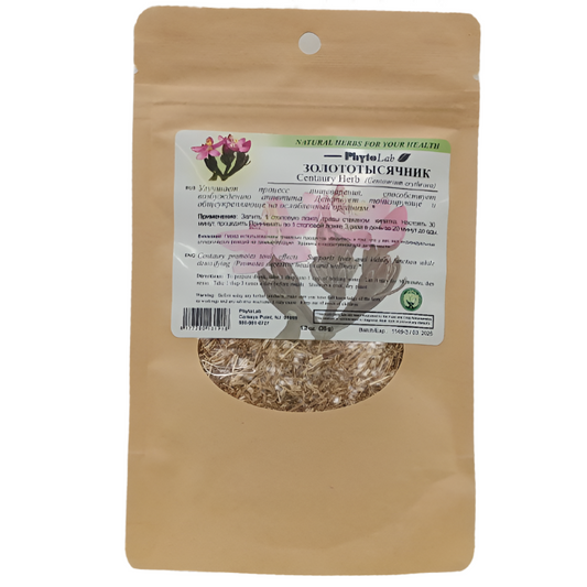 "Natural Herbs For Your Health" CENTAURY HERB  Size 35g