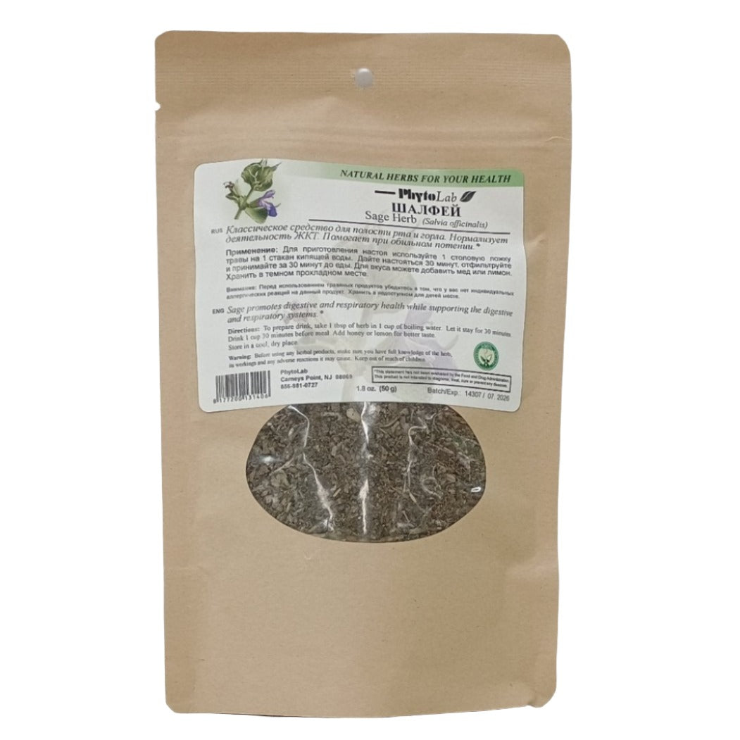 "Natural Herbs For Your Health" SAGE HERB  50g