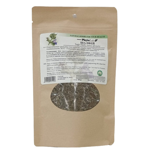 "Natural Herbs For Your Health" SAGE HERB  50g