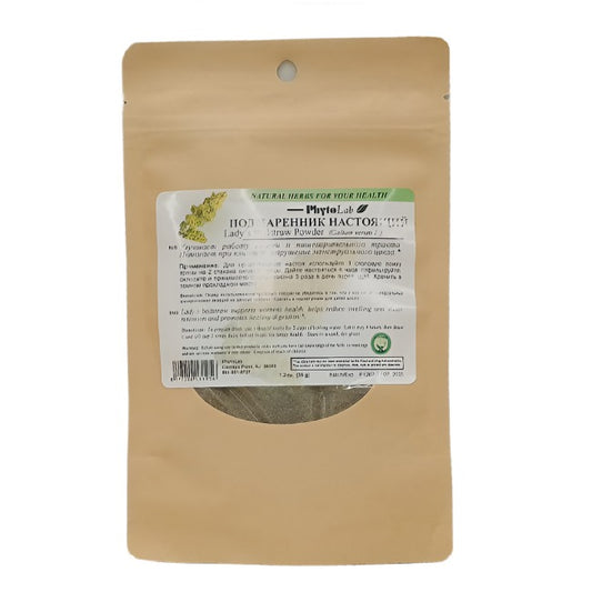 PhytoLab "Natural Herbs For Your Health" BEDSTRAW POWDER  Size 35 G