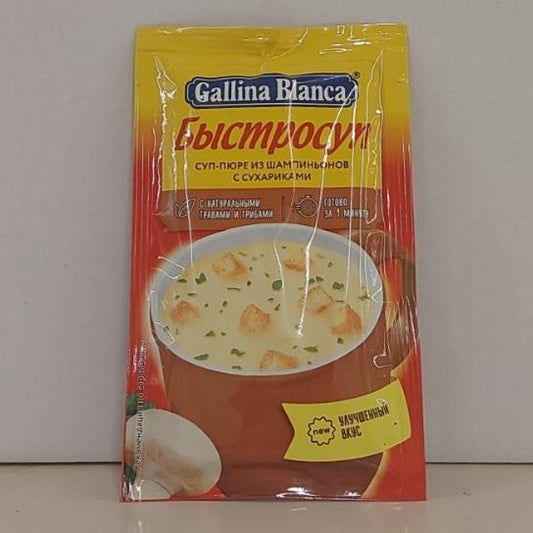 Galina Blanca Shampignon Soup in Cup 100g