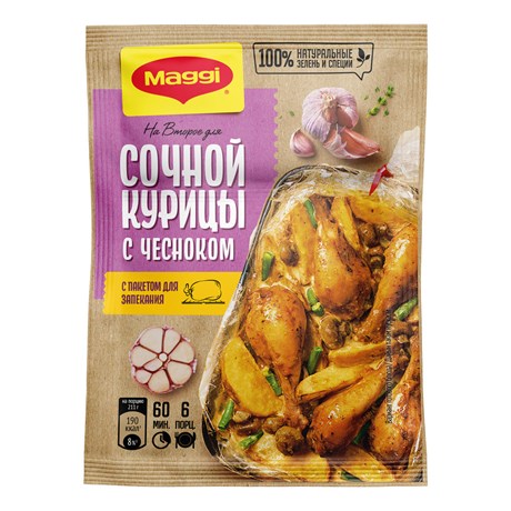 "Maggi" Juicy Chicken with Garlic 35g