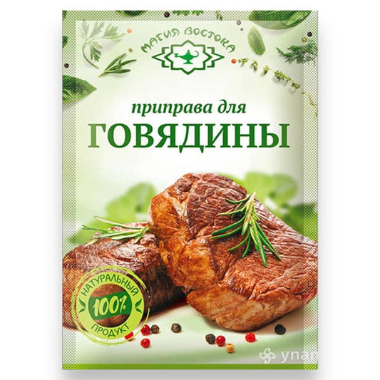 "Magia Vostoka" Beef Seasoning 15g