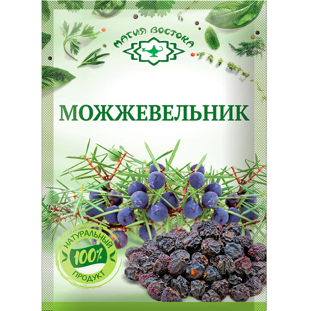 "Magia Vostoka" Dried Juniper 7g