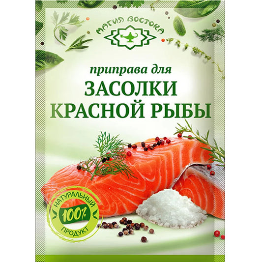 "Magia Vostoka" Salmon Pickling Seasoning 20g