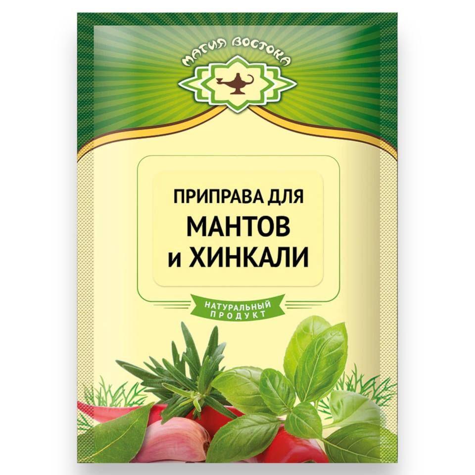 "Magia Vostoka" Mantl & Khinkali 15g