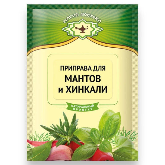 "Magia Vostoka" Mantl & Khinkali 15g