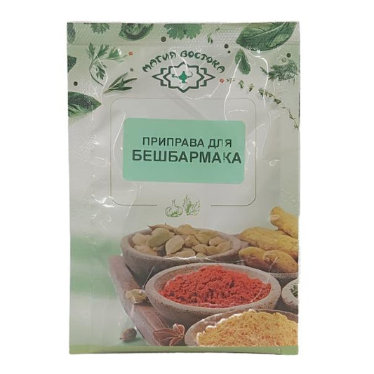 "Magia Vostoka" Beshbarmak Seasoning 15g