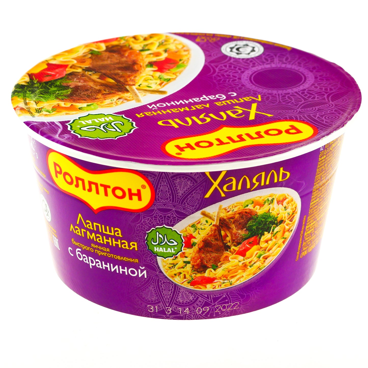 "Rollton" Halal Lamb Lagman 90g