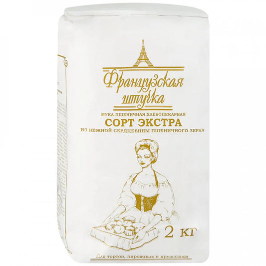 "French Thing" Wheat Flour 2kg