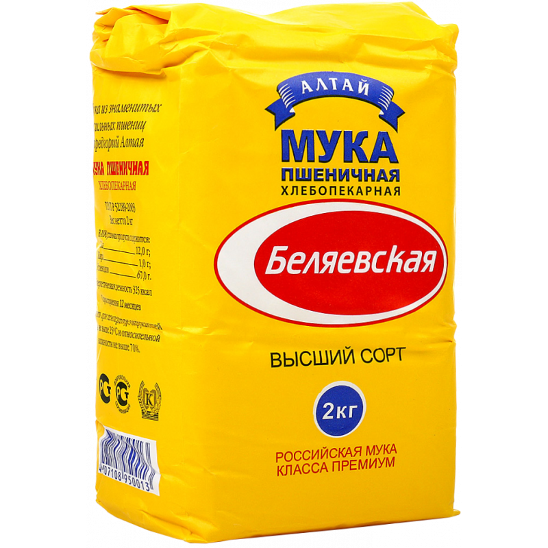 "Belyaevskaya" Wheat Flour 1kg