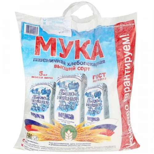 "Belo Nezhna" Wheat Flour 5kg