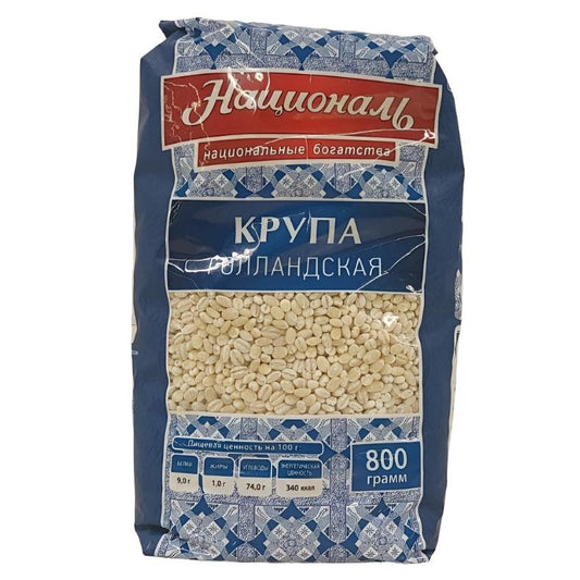 "Natsional" Holland Barley 800g