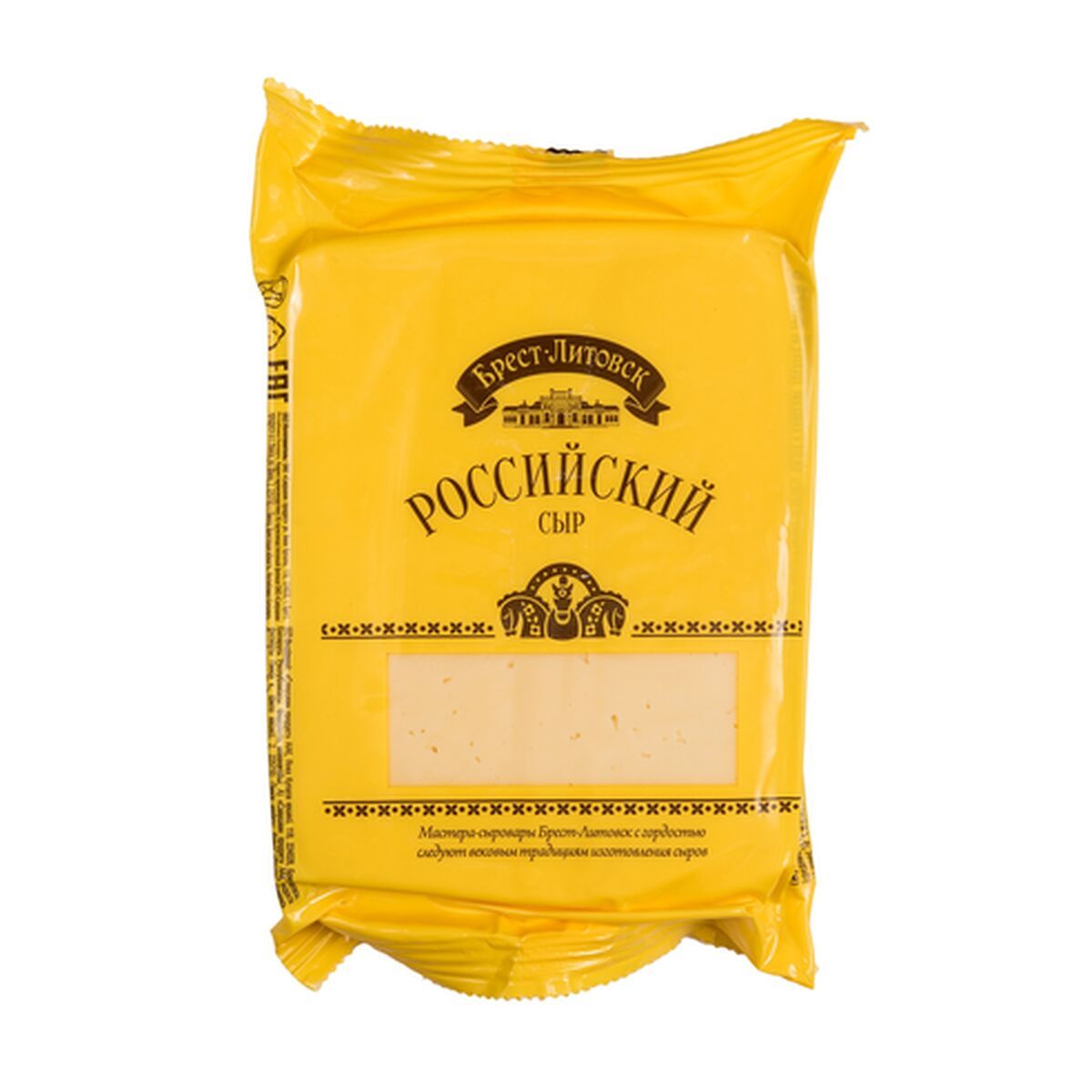 "Brest-Litovsk" Cheese Russian Chunk 200g