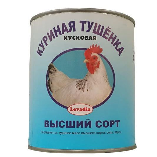 LIVADIA Tushonka Chicken w/Broth 800g